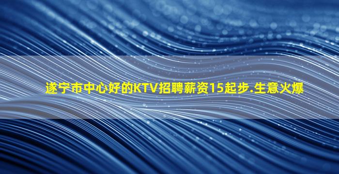景德镇夜场招聘
